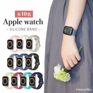 アップルウォッチ バンド apple watch 45mm ベルト シリコン 49mm 41mm 44mm 42mm 40mm 38mm スポーツバンド アップルウォッチseバンド 