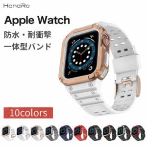 アップルウォッチ バンド ケース 一体式 ベルト ケース 一体型 カバーセット apple watch series8 series9 SE series7 series6 series5 s