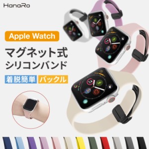 アップルウォッチ バンド シリコン マグネットバックル スリムベルト apple watch series8 series9 SE Ultra Ultra2 series7 series6 ser