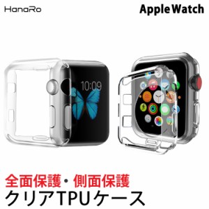 アップルウォッチ カバー クリアケース apple watch series5 series4 保護カバー TPUケース 40mm 44mm 38mm 42mm Series3 Series2 アップ