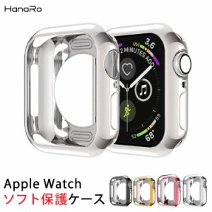 アップルウォッチ カバー ソフトケース apple watch series6 SE series5 series4 保護カバー TPUケース 40mm 44mm 38mm 42mm Series3 Ser