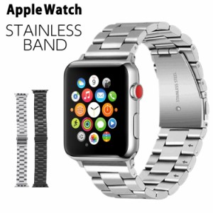 アップルウォッチ バンド apple watch 45mm ベルト ステンレス 49mm 41mm 40mm 44mm 鋼製 アップルウォッチseバンド アップルウォッチ8バ