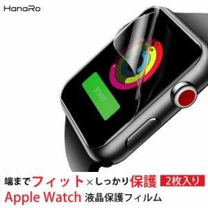 アップルウォッチ フィルム 薄い 高透明 液晶保護 指紋がつきにくい apple watch Ultra series8 series9  series7 series6 SE series5 se