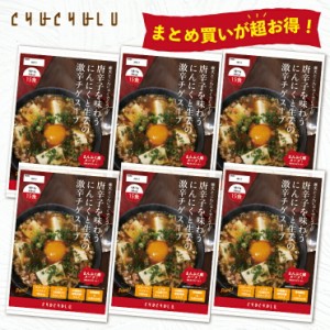 【送料無料】生姜・カプサイシンたっぷり「噛んで食べる」ダイエット韓国チゲスープ90食セット