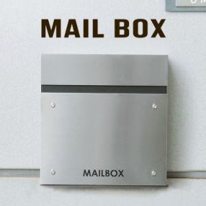 ポスト 郵便ポスト 郵便受け 壁掛け 壁付け 壁面 ウォールポスト メールボックス おしゃれ かっこいい スリム モダン スタイリッシュ 薄