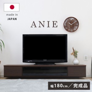 テレビ台 ローボード テレビボード 幅180cm 木目 木目調 ブラウン ブラック ガラス シンプル 完成品 北欧 モダン シンプル 高級感 上品 