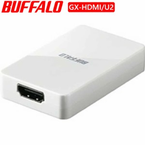 ディスプレイ バッファロー GX-HDMI / U2 HDMIポート搭載 USB2.0用 ディスプレイ増設アダプター