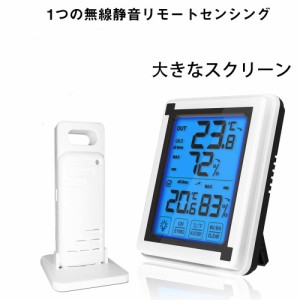 温度計 湿度計 ニトリの通販 Au Pay マーケット