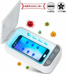 スマホ 除菌ボックス マスク 除菌ケース  UV携帯電話除菌器 99%細菌消滅 USB充電機能