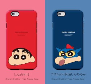 iphone6 ケース クレヨンしんちゃんの通販 au pay マーケット
