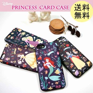 ディズニー プリンセスiPhoneXR カード収納 iPhone8 iPhone7 iPhoneSE2 iPhoneSE3 Disney ミラー　iPhoneX/XS アリス 白雪姫 アリエル Be