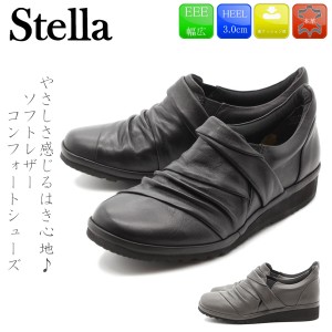 Stella ステラ レザーコンフォートシューズ カジュアルシューズ 本革 3E 痛くない レザー 本革 レディース 靴 25-3040