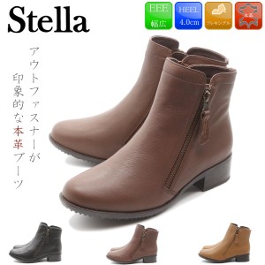 Stella ステラ ブーツ  レザーブーツ カジュアルブーツ 本革ブーツ 3E レザー 本革 天然皮革 レディース 靴 25-7250