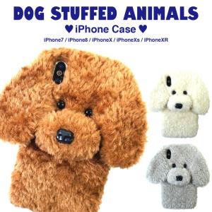 ぬいぐるみ Iphone ケースの通販 Au Pay マーケット 3ページ目