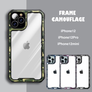 フレーム カモフラージュ iPhone12ケース 枠 迷彩 液晶フィルム付き iPhone12 iPhone12Pro  iPhone12mini ウッドランド ミリタリー カモ
