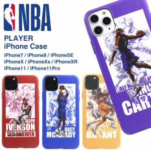 メール便 送料無料 NBA カラー iPhoneケース 液晶フィルム付 バスケ コービー アイバーソン iPhone12/12Pro iPhone12mini iPhoneSE iPhon