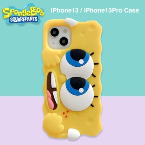 スポンジボブ 立体 iPhone14 iPhone13 Pro SE ケース Sponge Bob シリコン カバー アイフォンケース スマホ カバー