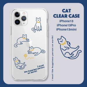 送料無料 CAT iPhone クリアケース iPhone14 iPhone13 iPhone13Pro iPhone13mini ねこ 猫 ネコ 透明 カバー アイフォンケース