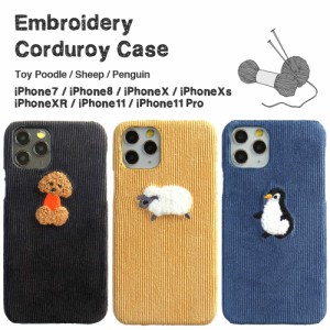 メール便 送料無料 コーデュロイ 動物刺繍  iPhoneSE2 iPhone8 iPhoneX iPhoneXs iPhoneXR iPhone11 iPhone11Pro ケース 液晶フィルム付 