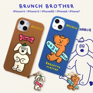 ブランチブラザー iPhone14 iPhone13 iPhoneSE iPhone8 ケース チャーム付き BRUNCH BROTHER イヌ クマ キャラクター カバー アイフォン