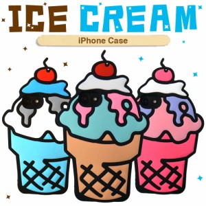 メール便 送料無料 アイスクリーム iPhone ケース iPhoneSE iPhone6s iPhoneSE iPhone8 アイフォンケース ソフトクリーム スマホ カバー