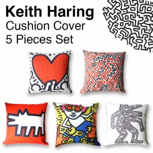 キースヘリング クッション カバー 5種セット 45×45cm Keith Haring インテリア 雑貨 ソファ ベッド