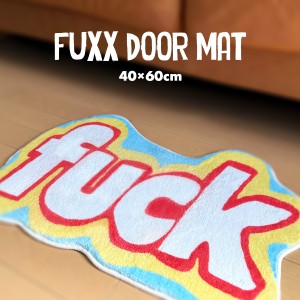 Fuxx ルームマット ドアマット 40×60cm fuck ファック フロアマット 玄関マット おうちマット バスマット 足拭きマット デザインマット