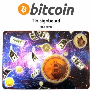 ビットコイン Bitcoin ブリキ看板 20cm×30cm 仮想通貨 アメリカン雑貨 サインボード サインプレート バー レストラン