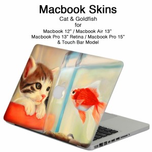 メール便 送料無料 MacBook スキンシール 猫&金魚 / Macbook12   Macbook13/15 Air Pro Retina & Touch Bar 最新モデル対応