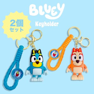 ブルーイ キーホルダー 2種セット キーリング Bluey アニメ キャラクター グッズ イヌ いぬ 犬 ドッグ オーストラリア アクセサリー 雑貨