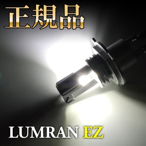 【2個セット】 LEDフォグランプ ランクル プラド 150系 TX FOG ホワイト 白 フォグライト フォグ灯 LEDバルブ LUMRAN EZ