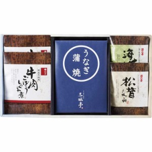 三河一色産うなぎの蒲焼・柿安・お吸物セット B9017029 常温（送料無料）直送（贈答 ギフト 贈り物 プレゼント お中元 お歳暮）