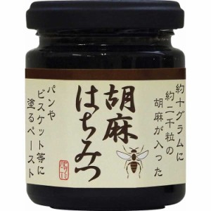 胡麻はちみつ B9024065 常温（送料無料）直送（贈答 ギフト 贈り物 プレゼント お中元 お歳暮）