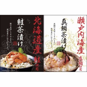 和遊膳 海の幸詰合せ B9034128 常温（送料無料）直送（贈答 ギフト 贈り物 プレゼント お中元 お歳暮）