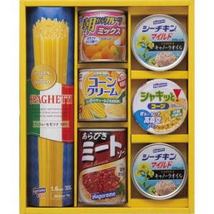 はごろもフーズ バラエティパスタギフト B9064068 常温（送料無料）直送（贈答 ギフト 贈り物 プレゼント お中元 お歳暮）