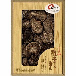 椎茸の里 大分産椎茸どんこ B9081125 常温（送料無料）直送（贈答 ギフト 贈り物 プレゼント お中元 お歳暮）