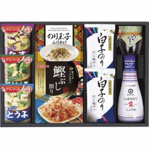 キッコーマン&アマノフーズ食卓詰合せ B9082086 常温（送料無料）直送（贈答 ギフト 贈り物 プレゼント お中元 お歳暮）