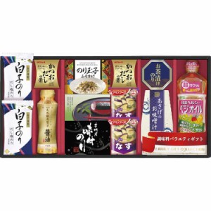 日清オイリオ&白子のり食卓詰合せ B9128078 常温（送料無料）直送（贈答 ギフト 贈り物 プレゼント お中元 お歳暮）