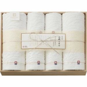 今治謹製 白織タオル タオルセット（木箱入） B9145029（送料無料）直送