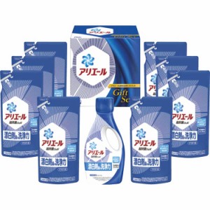 P&G アリエール液体洗剤ギフトセット C5241020（送料無料）直送