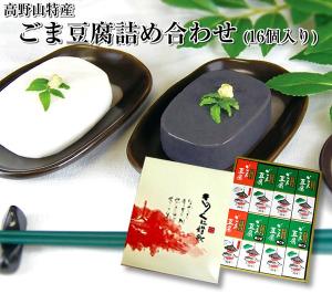 豆腐 スクイーズの通販 Au Pay マーケット
