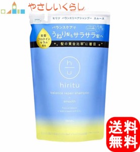 hiritu ヒリツ バランスリペア スムース シャンプー 詰替用 350ml