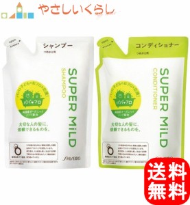 ファイントゥデイ スーパーマイルド シャンプー・コンディショナー つめかえセット 各400ml 1000円ポッキリ 1000均一 送料無料