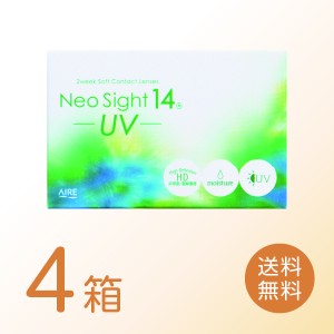 ネオサイト14UV 4箱セット (1箱6枚) AIRE コンタクトレンズ 2週間使い捨て クリア UVカット アイレ うるおい 送料無料