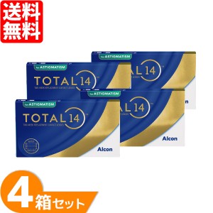 トータル14 乱視用 4箱 (1箱6枚) アルコン コンタクトレンズ   2ウィーク Alcon 要処方箋