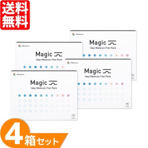 マジック 4箱セット (1箱90枚) メニコン コンタクトレンズ 1Day 1日使い捨て コンタクト menicon