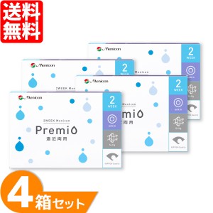 2weekメニコンプレミオ遠近両用 4箱セット (1箱6枚) メニコン コンタクトレンズ 2week  2週間使い捨て コンタクト 2ウィーク プログレッ