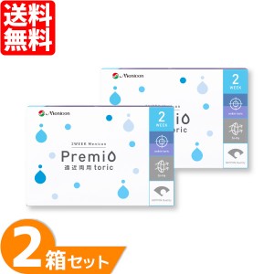 2weekメニコンプレミオ遠近両用トーリック 2箱セット (1箱6枚) メニコン コンタクトレンズ 2week 乱視用 2週間使い捨て コンタクト 2ウィ