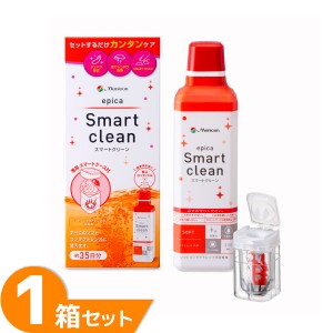 エピカ スマートクリーン 300ml 1本 / メニコン ソフトコンタクトレンズ用消毒剤 過酸化水素 ケア用品 menicon