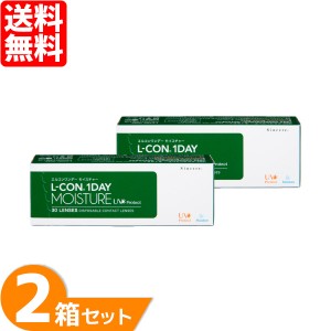 エルコンワンデー モイスチャー 2箱 (1箱30枚) シンシア ワンデー コンタクトレンズ 1day 1日使い捨て ソフト コンタクト